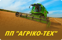 ПП "АГРО ЕКСІМ" 